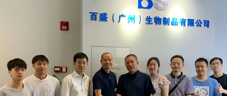 【考察交流】广州秀威公司陈军教授一行莅临百盛生物考察交流