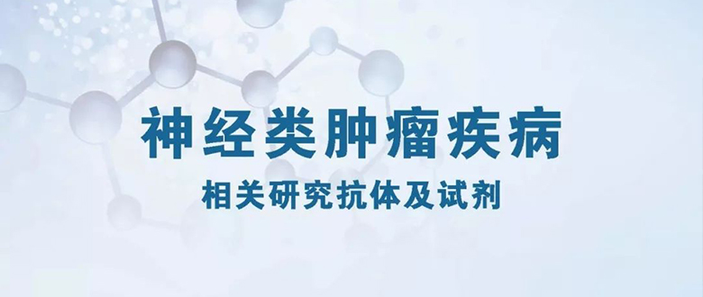 百盛生物隆重推出